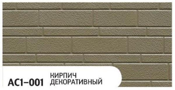 Фасадная панель Zodiac Декоративный кирпич AC1-001 купить в Новосибирске