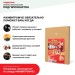 Хвойная звукоизоляция под гипсокартон #ЖИВИГРОМЧЕ! 800х600х12 мм (3,84м2) купить в Новосибирске