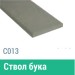 Сайдинг Мирко 7,5 гладкий С013 купить в Новосибирске