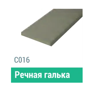 Сайдинг Мирко 7,5 гладкий С016 купить в Новосибирске