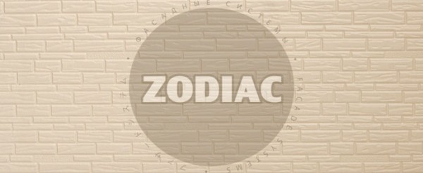 Фасадная панель Zodiac Эконом панели AE8-001E купить в Новосибирске