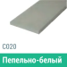 Сайдинг Мирко 7,5 гладкий С020 купить в Новосибирске
