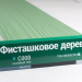 Сайдинг Мирко 7,5 под дерево С008 купить в Новосибирске