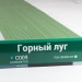 Сайдинг Мирко 7,5 под дерево С009 купить в Новосибирске