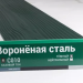 Сайдинг Мирко 7,5 под дерево С010 купить в Новосибирске