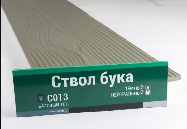 Сайдинг Мирко 7,5 под дерево С013 купить в Новосибирске