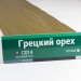 Сайдинг Мирко 7,5 под дерево С014 купить в Новосибирске