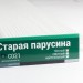 Сайдинг Мирко 7,5 под дерево С021 купить в Новосибирске